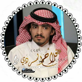 لوگوی کانال تلگرام kkkl112 — ˼فلآح المسردي˹↯♥️