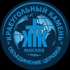 Логотип телеграм канала @kkmoscow — Краеугольный камень г. Москва