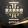电报频道的标志 kkndq — 亚太茶水间|亚太新闻|东南亚曝光