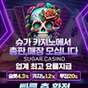 Logo of telegram channel kko99999se — 대전출장마사지