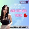 Logo of telegram channel kko99999sex — [대전출장마사지] 세종/공주/계룡/청주/가능합니다