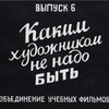Telegram channel Командир Кот logo