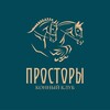 Логотип телеграм канала @kkprostory — КК Просторы