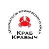 Логотип телеграм канала @kkrabych — Краб Крабыч Арзамас