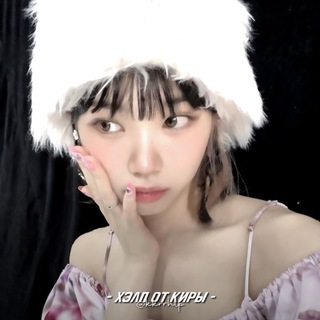 Логотип телеграм канала @kkrrhlp — хэлп от киры🔥