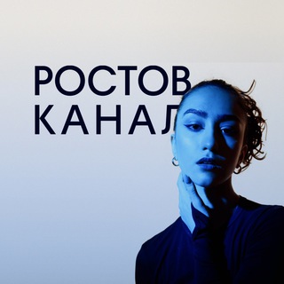 Логотип телеграм канала @kkulakova — Ростов | танцы с Кристиной