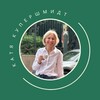 Логотип телеграм канала @kkupershmidt — Катя Купершмидт | Блог