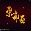电报频道的标志 kkwfdhjvot — 吃瓜赚钱新闻