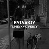 Логотип телеграм канала @kkyivskiy — KYIVSKIY