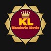Logo of telegram channel kl_mandarinmovie — KL Mandarin Movie