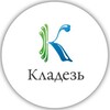 Логотип телеграм канала @kladeztyt — КЛАДЕЗЬ