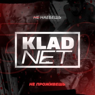 Логотип телеграм канала @kladnet18 — KLADNET