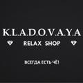 Telegram kanalining logotibi kladovaya_ru1 — KLADOVAYA💎Relax Shop RU🇷🇺
