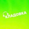 Логотип телеграм канала @kladovka_opt — КЛАДОВКА