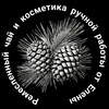 Логотип телеграм канала @kladsibir — Ремесленный чай и косметика ручной работы от Елены!