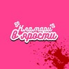 Логотип телеграм канала @klamarirage — Кламари возвращается.