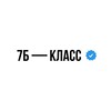 Логотип телеграм канала @klass7b_top_eeeeeeee — Жизнь 7Б класса