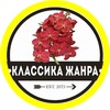 Telegram channel КЛАССИКА ОРХИДЕЙНОГО ЖАНРА logo