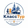 Логотип телеграм канала @klasstur77 — КлассТур