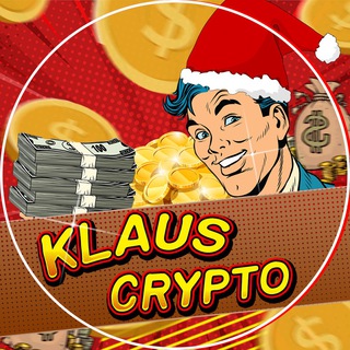 Логотип телеграм канала @klauscryptocurrency — Klaus Crypto 💸