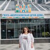 Логотип телеграм канала @kldmaria — Блог врача Марии Ивановой