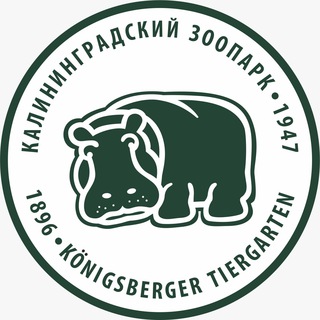 Логотип телеграм канала @kldzoo — Калининградский зоопарк