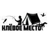 Логотип телеграм канала @kleboe_mecto — Клёвое Место