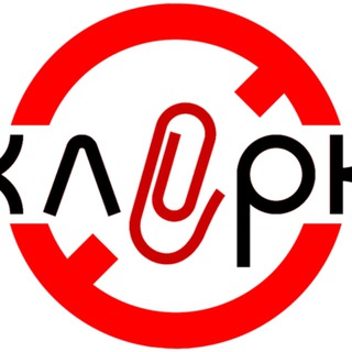 Логотип телеграм канала @klerkinfo — Клерк RSS
