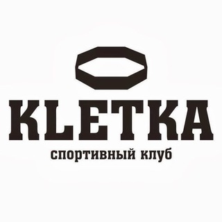 Логотип телеграм канала @kletkaspb — Спортивный клуб KLETKA