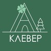 Логотип телеграм канала @klever_house — КЛЕВЕР 🍀 Гостевые дома