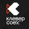 Логотип телеграм канала @klevercoex — КЛЕВЕР COEX
