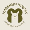 Логотип телеграм канала @kleverparkferma — “КЛЕВЕР ПАРК” Глэмпинг на ферме . Ст Ставропольская Краснодарский край