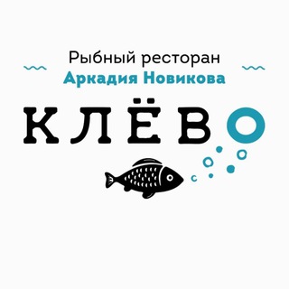 Логотип телеграм канала @klevo_aviapark — Клёво Авиапарк