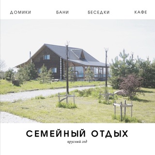 Логотип телеграм канала @klevoemestotop — клёвое место | СУХИНИЧИ 🍀