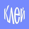Логотип телеграм канала @kleymedia — Клей