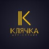Логотип телеграм канала @kliachka_art — КЛЯЧКА