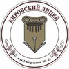 Логотип телеграм канала @klicei_40 — МКОУ"Кировский лицей" им.Уборцева Ю.Е.