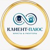 Логотип телеграм канала @klientplussakhalin — КЛИЕНТ ПЛЮС, Сахалин