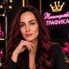 Логотип телеграм канала @klienttrafikinstrumet — 🔥 4 ГОДА ПО НУЛЯМ