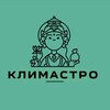 Логотип телеграм канала @klimastro — КЛИМАСТРО | Ведическая астрология | прогнозы | гороскоп | натальная карта | эзотерика | руны | гармонизация | подбор камней