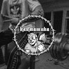 Логотип телеграм канала @klimatic — КЛИМАТИКА