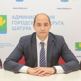 Логотип телеграм канала @klimovia — Заместитель главы администрации Городского округа Шатура Московской области