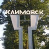 Telegram kanalining logotibi klimovsk_t — Климовск