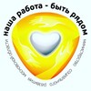 Логотип телеграм канала @klin_uszn — Окружное управление социального развития #19