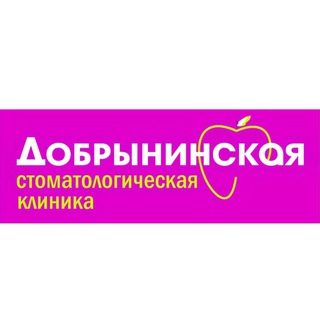 Логотип телеграм канала @klinika_donro — Стоматология “Добрынинская"