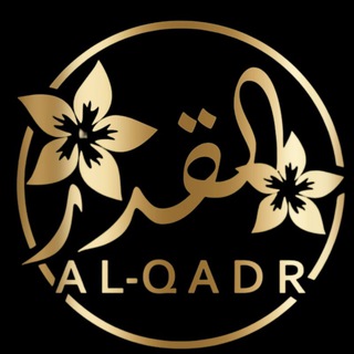 Логотип телеграм канала @klinika_kadr — Клиника «القدر »