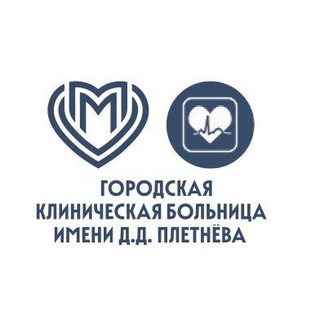 Логотип телеграм канала @klinika_pletneva — Больница им. Д.Д. Плетнёва