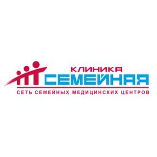 Логотип телеграм канала @klinika_semeynaya — Клиника "Семейная"