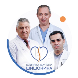 Logo saluran telegram klinika_shishonina — Клиника доктора Шишонина