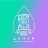 Логотип телеграм канала @klinika_danaya — Клиника ДАНАЯ